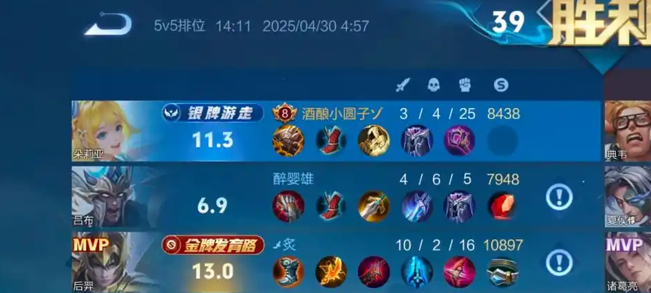 王者荣耀恶意出装的意思是什么