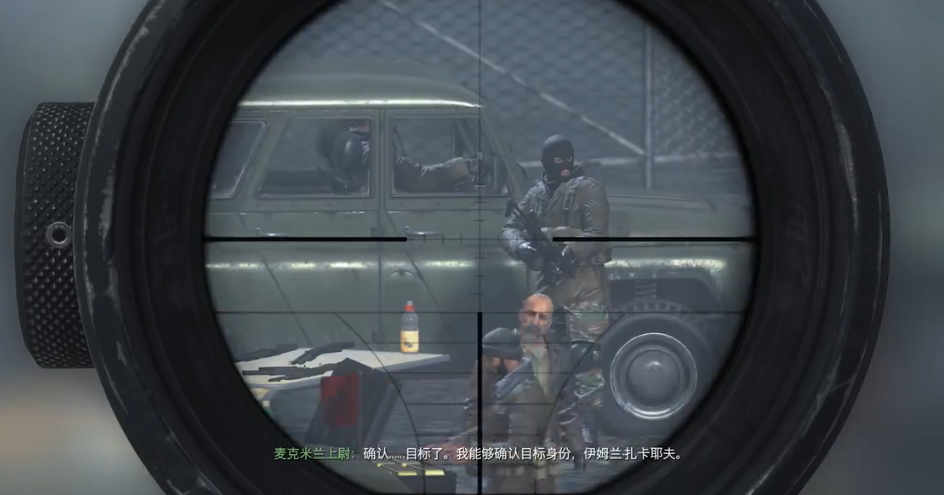 使命召唤4怎么过狙击手那关