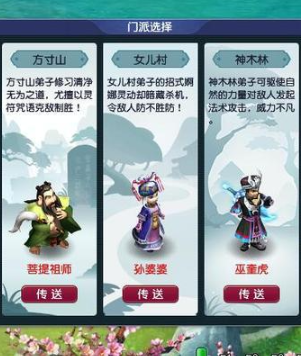 梦幻西游保存属性点有什么用 梦幻西游保存属性点有什么用