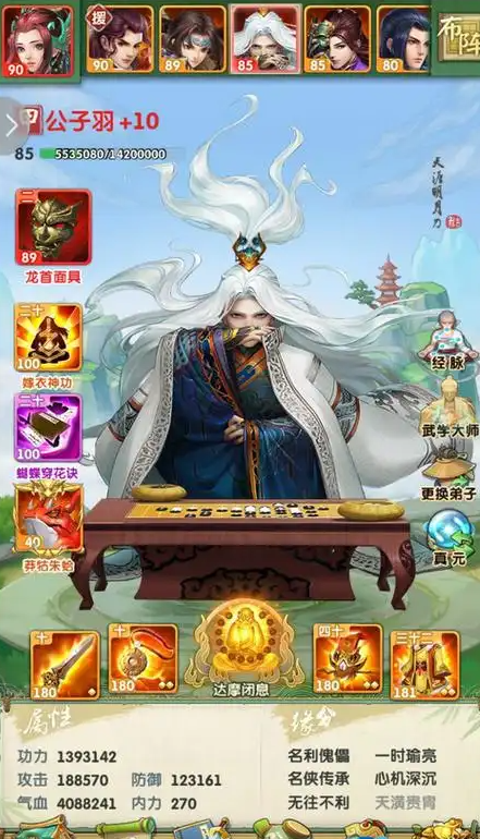 大掌门2红将多少级获得