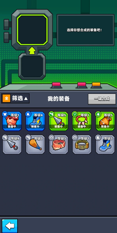 弹壳特攻队史诗和s级哪个好