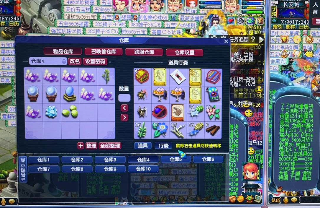 梦幻西游楼阁有什么用