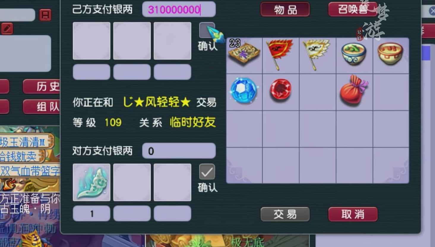 梦幻西游楼阁有什么用