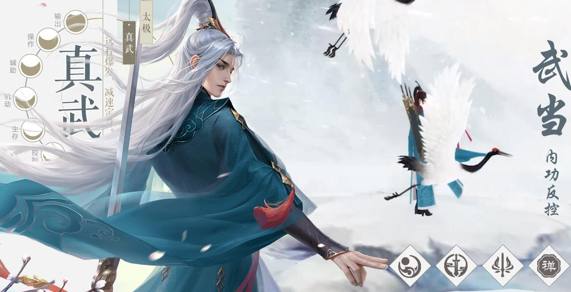 新笑傲江湖万花和武当哪个厉害 新笑傲江湖万花和武当哪个厉害