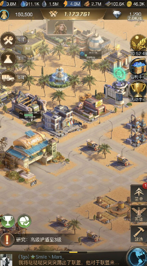 守望黎明怎么拆建筑