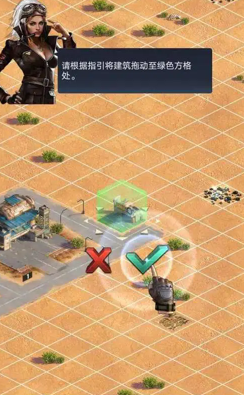 守望黎明怎么拆建筑