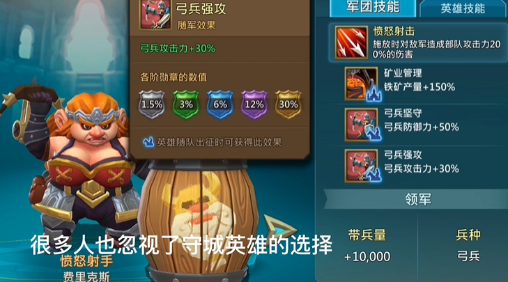 王国纪元防御天赋应该怎么点