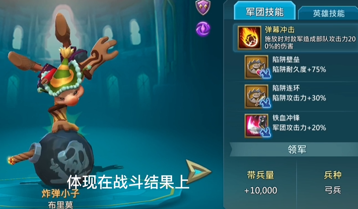 王国纪元防御天赋应该怎么点 王国纪元防御天赋应该怎么点