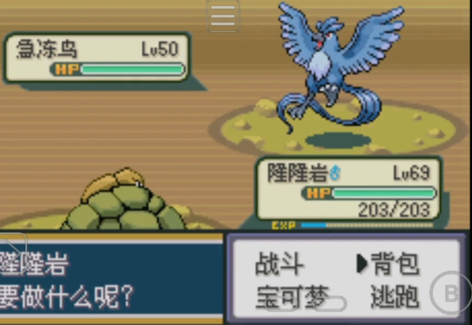 口袋妖怪火红怎么过双子岛