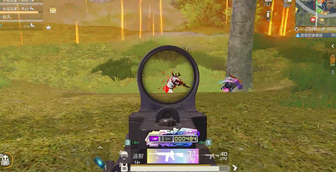 荒野行动中部主城是哪个地图