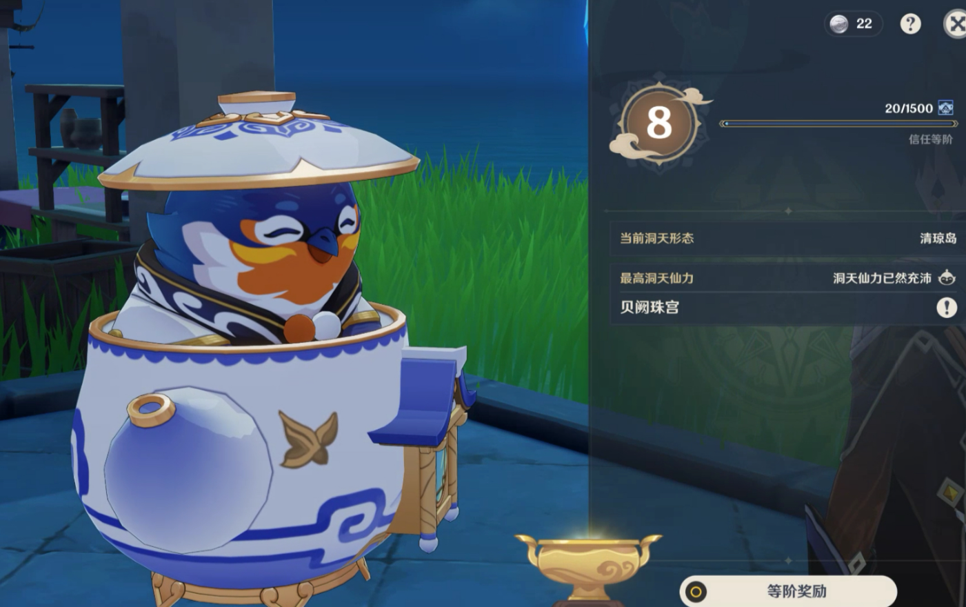 原神如何快速建尘歌壶