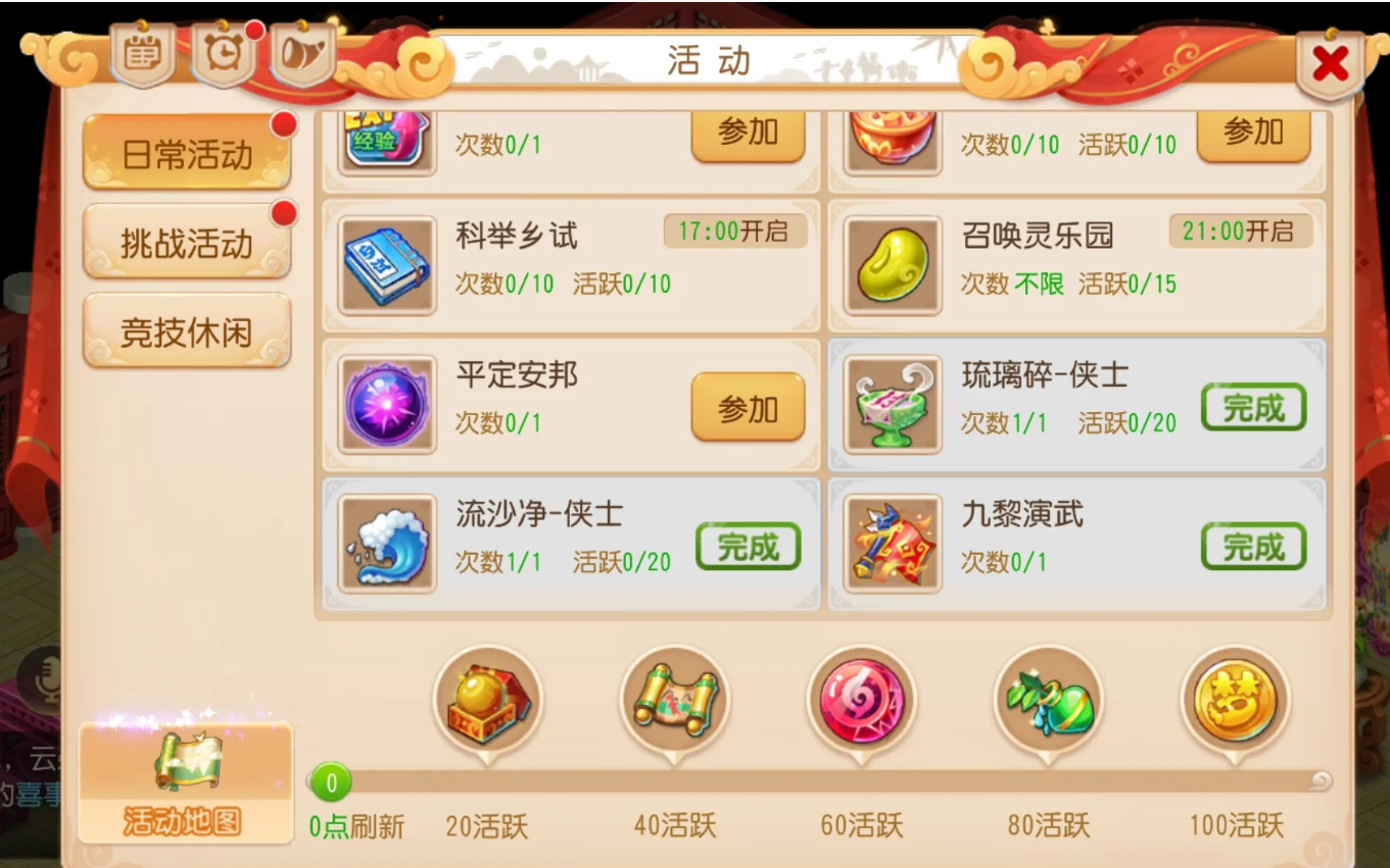 梦幻西游手游什么最赚银币