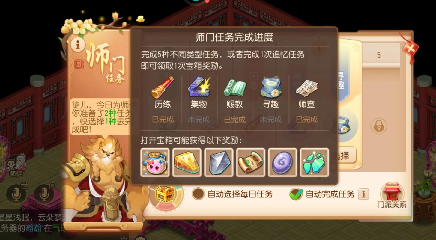 梦幻西游手游什么最赚银币