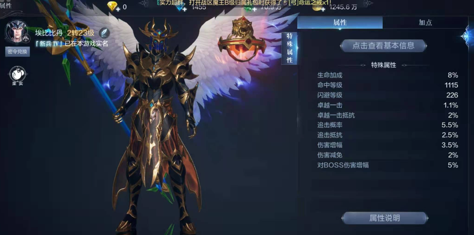 全民奇迹2法师用哪几个技能