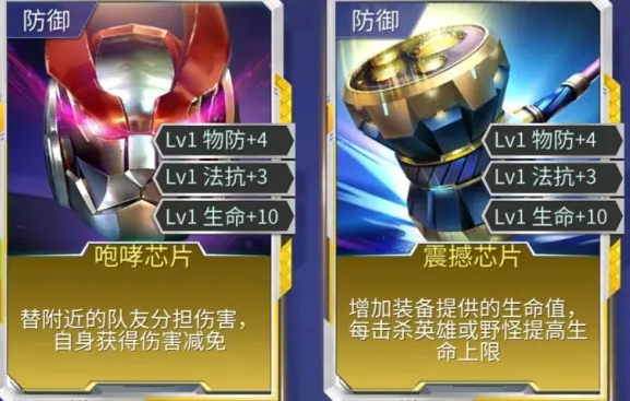 时空召唤芯片怎么获得