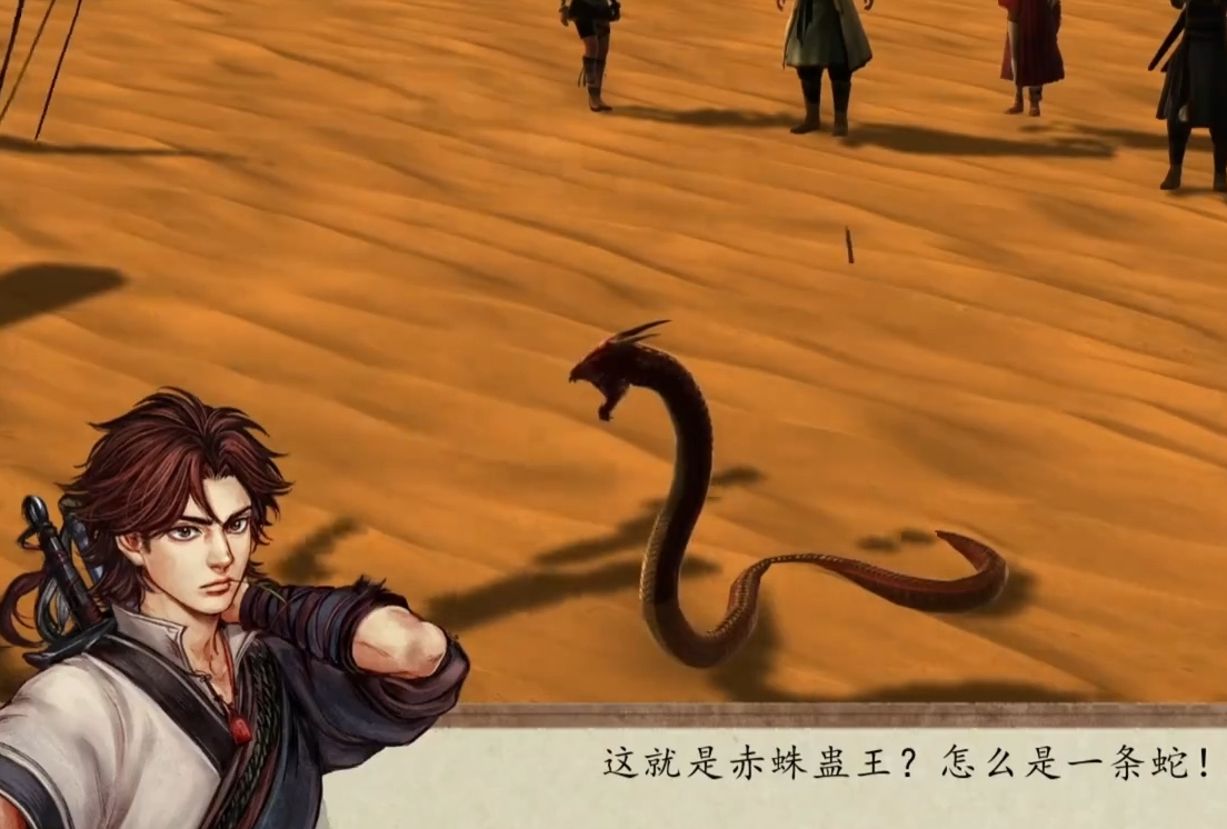 侠客风云传前传怎么救阿傍