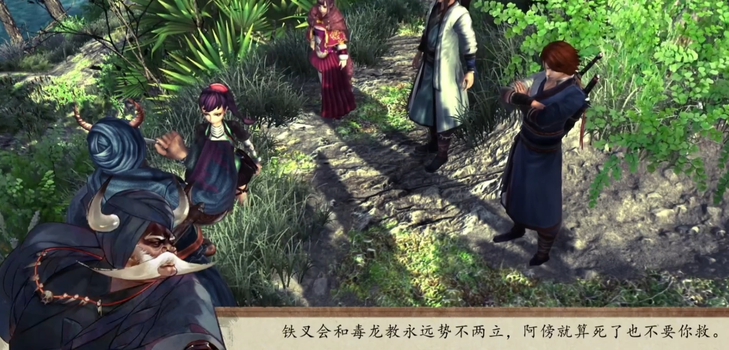 侠客风云传前传怎么救阿傍