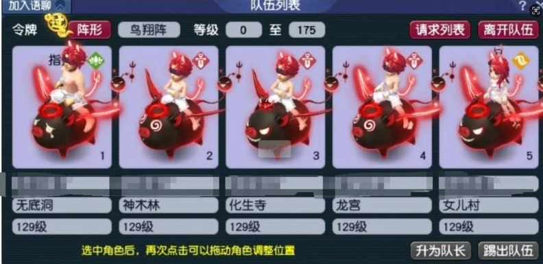 梦幻西游5开赚钱什么职业好