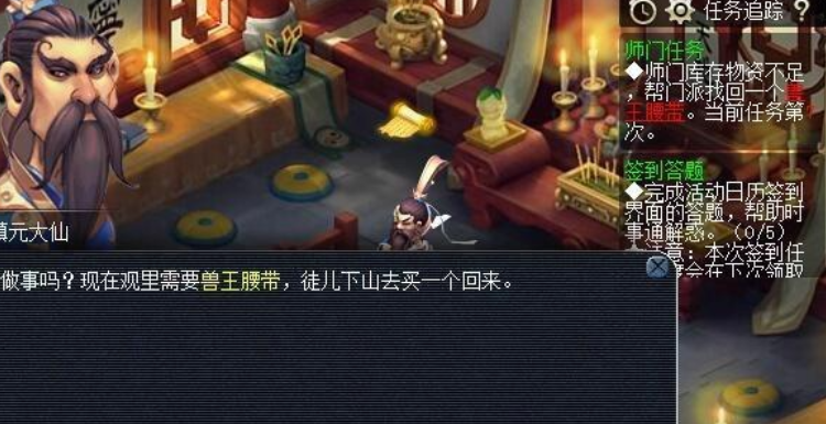 梦幻西游5开赚钱什么职业好