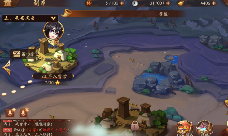 少年三国志2宝物副本在哪