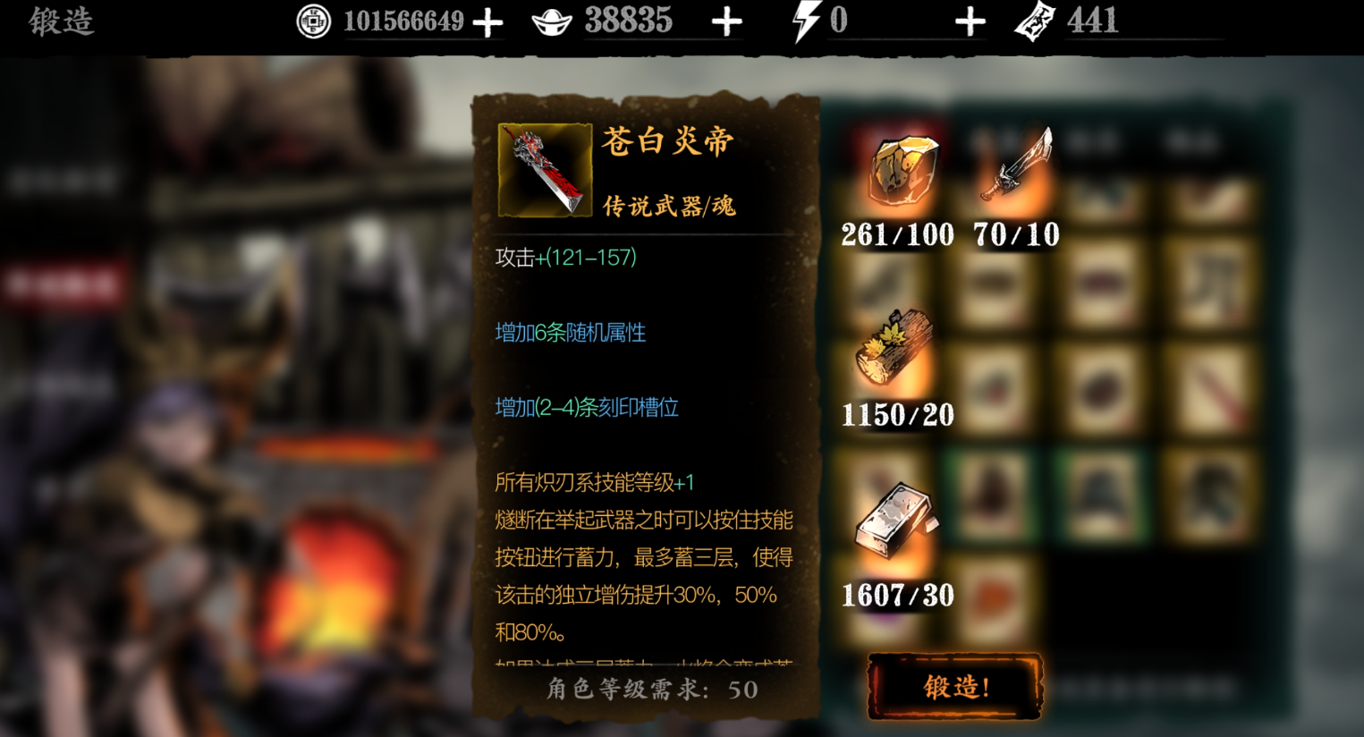 影之刃3万能工匠盒有什么用