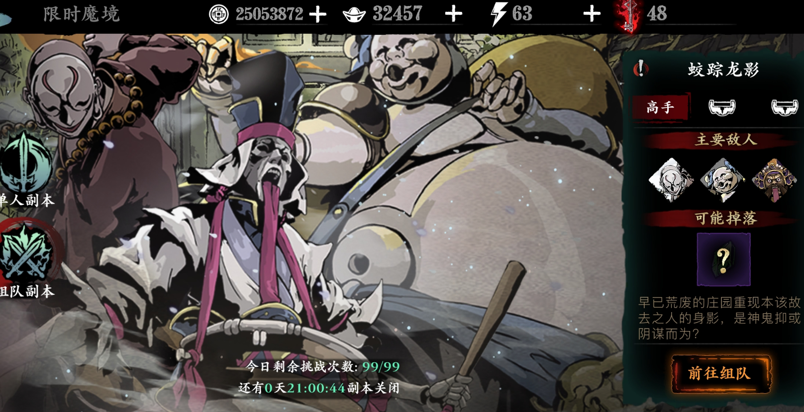 影之刃3万能工匠盒有什么用