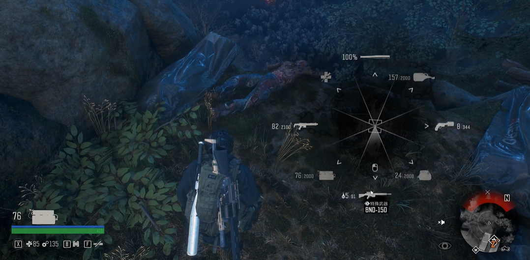 往日不再怎么买武器