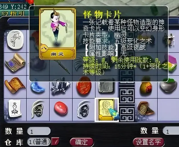 梦幻西游怎么获得幽灵卡片