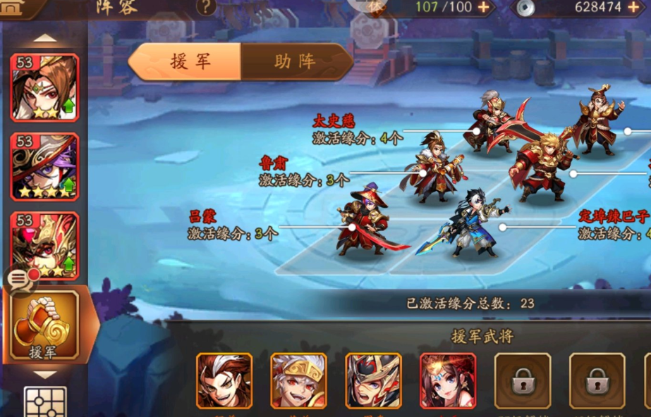 少年三国志远征怎么玩