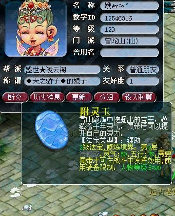 梦幻西游的蛮王怎么打败