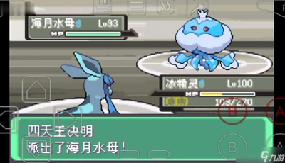 口袋妖怪火红坐船在哪里