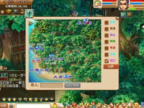 梦幻西游如何去长寿郊外