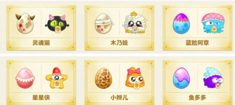 保卫萝卜如何解锁冬季