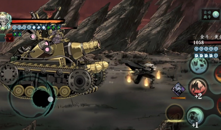 影之刃3高手医经怎么得