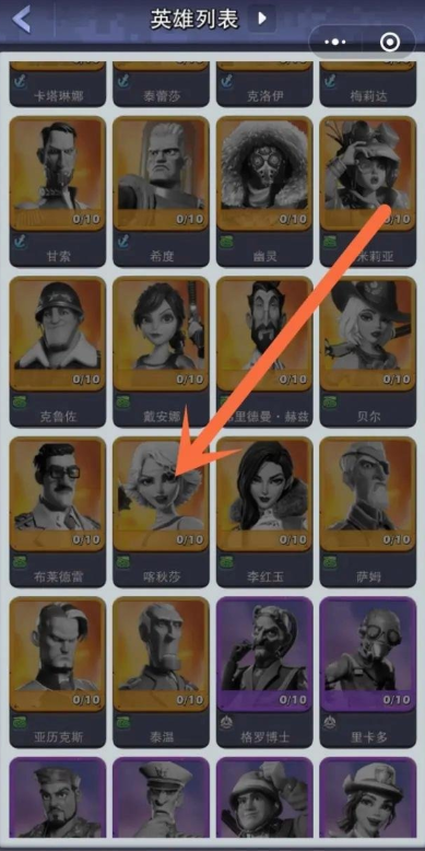 口袋奇兵会心一击提高多少伤害