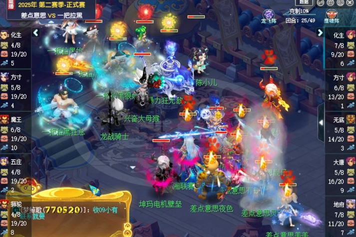 梦幻西游为什么做109级