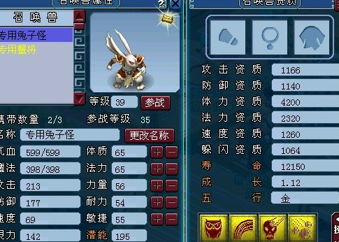 梦幻西游怎么卡红尘宝宝