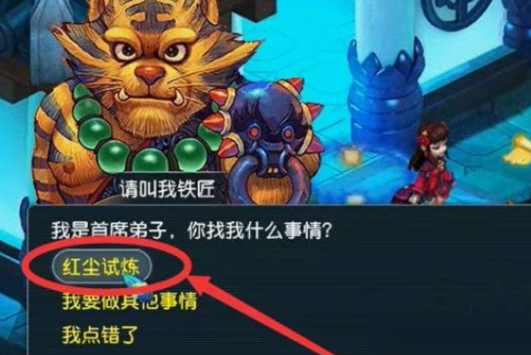 梦幻西游怎么卡红尘宝宝