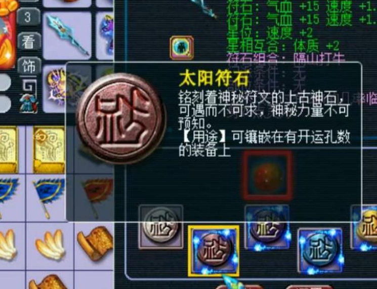 梦幻西游怎么加防御