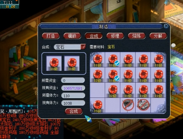 梦幻西游怎么加防御