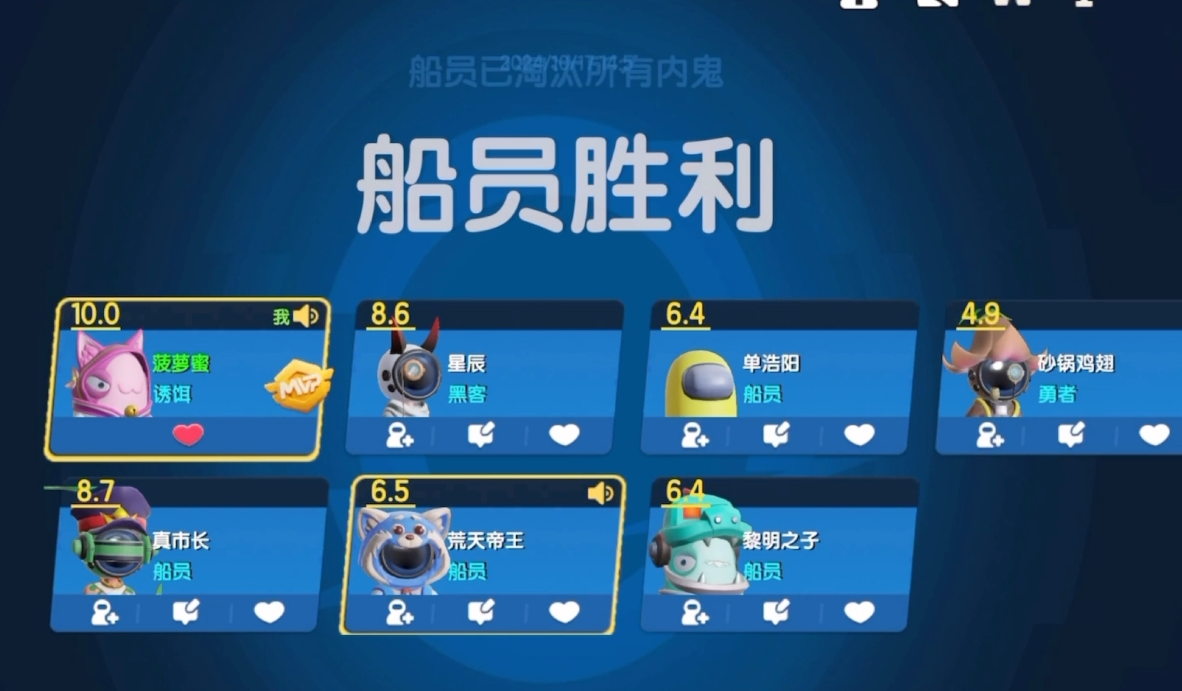 太空行动诱饵怎么玩