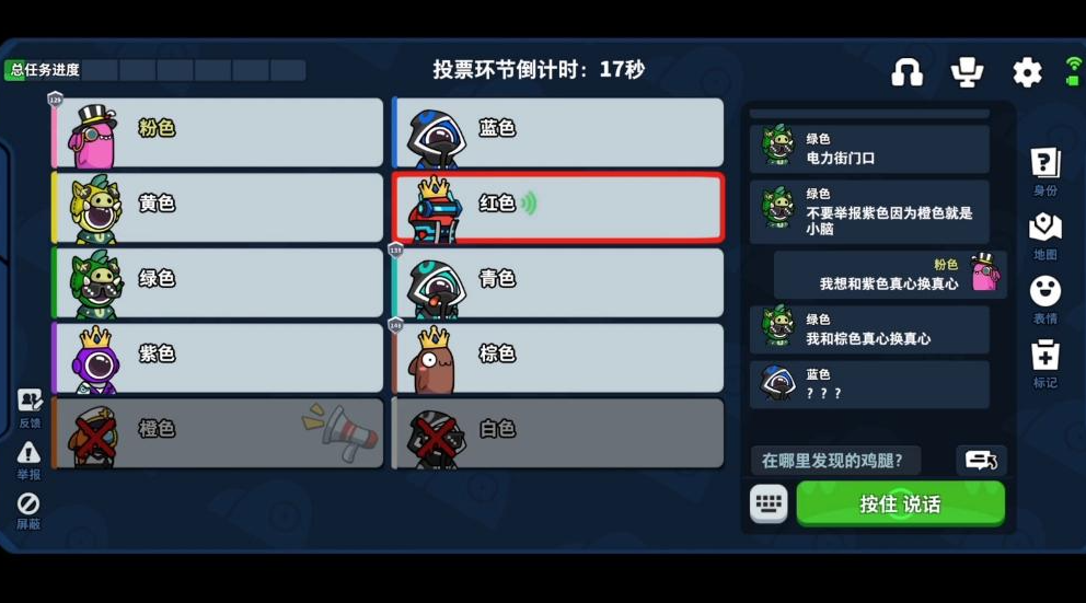 太空行动诱饵怎么玩