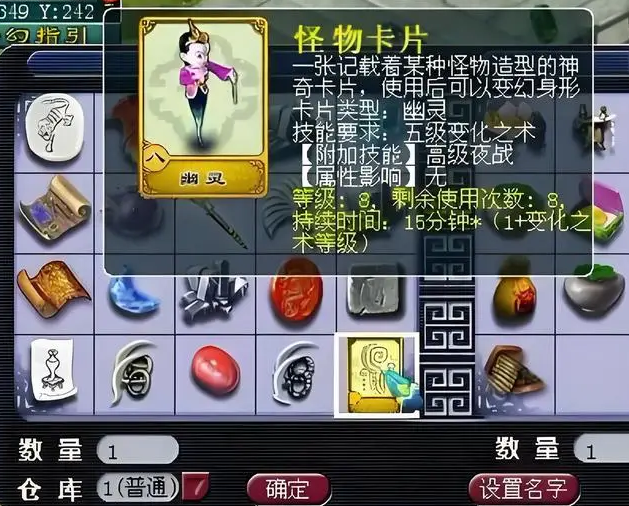 梦幻西游卡片是什么