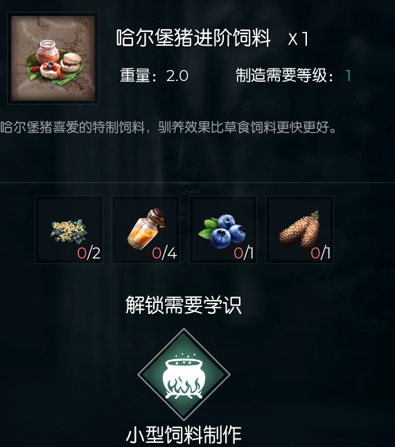 黑暗与光明怎样烤肉