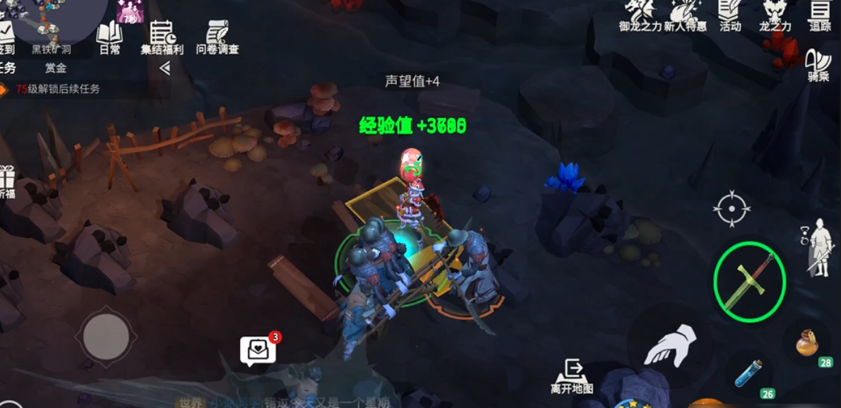 冰原守卫者21级以后怎么升级快