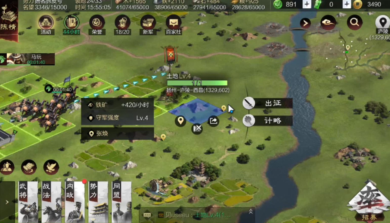 率土之滨长坂怎么打