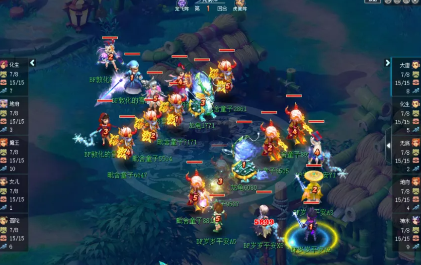 梦幻西游pk赛怎么pk