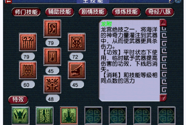 梦幻西游pk赛怎么pk