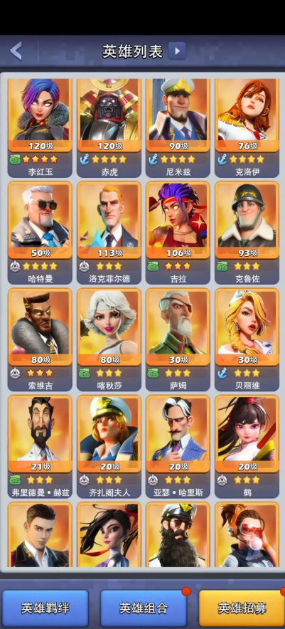 口袋奇兵喀秋莎配谁最好