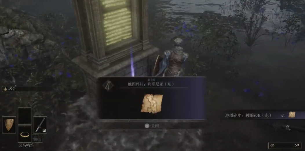 艾尔登法环地图怎么开 艾尔登法环地图怎么开